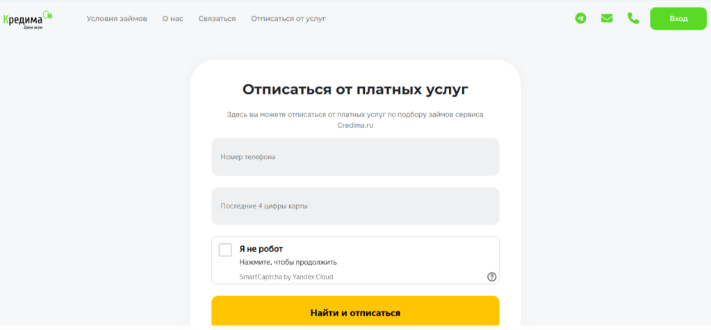credima