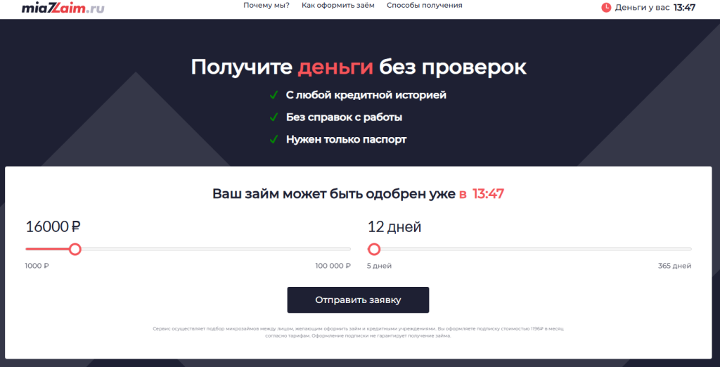 miazaim ru
