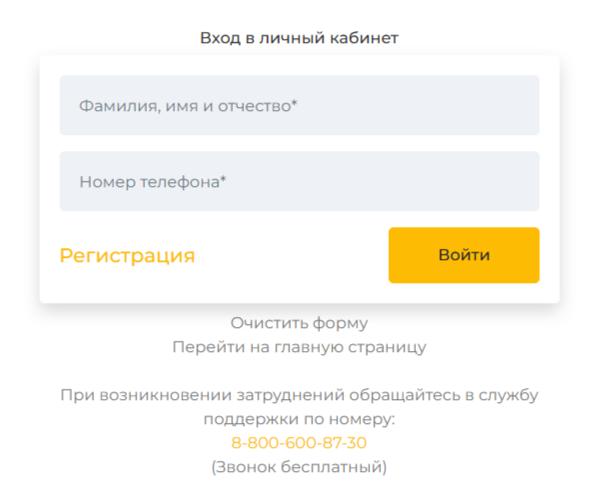 vodenga.ru