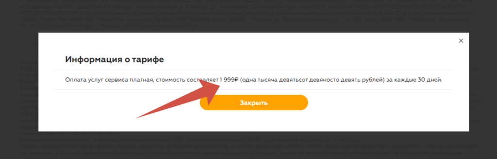 simple-money.ru