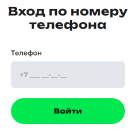 ЛК Давака