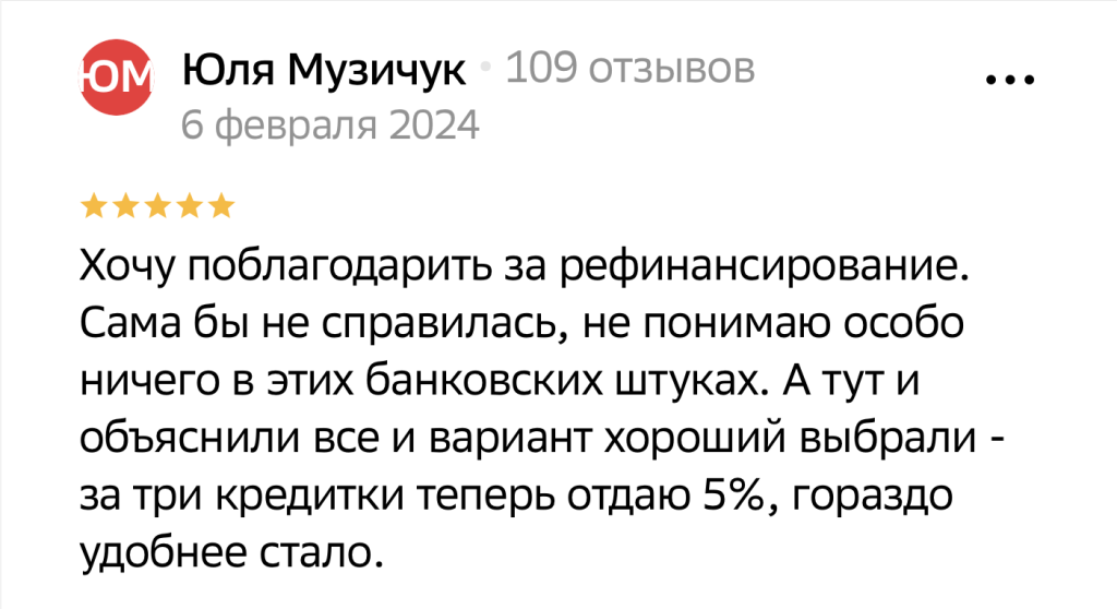 Отзывы
