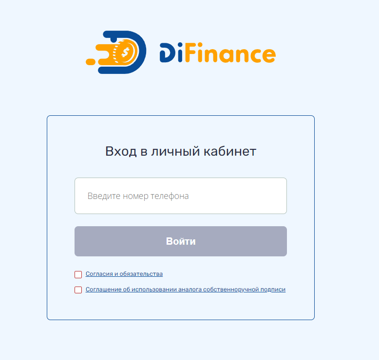 difinance займ отписаться