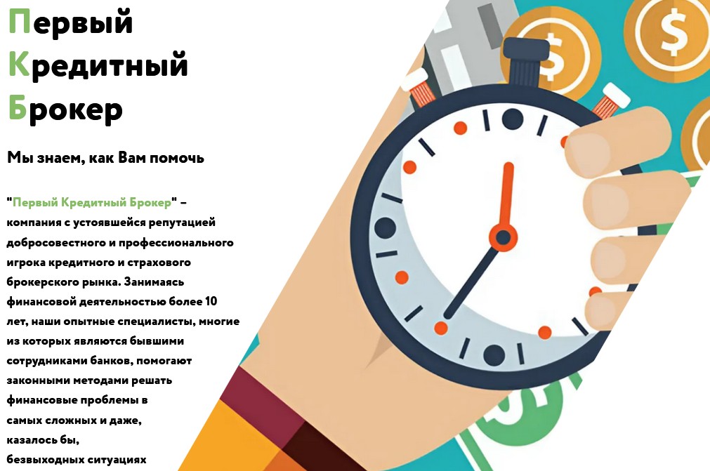 О компании
