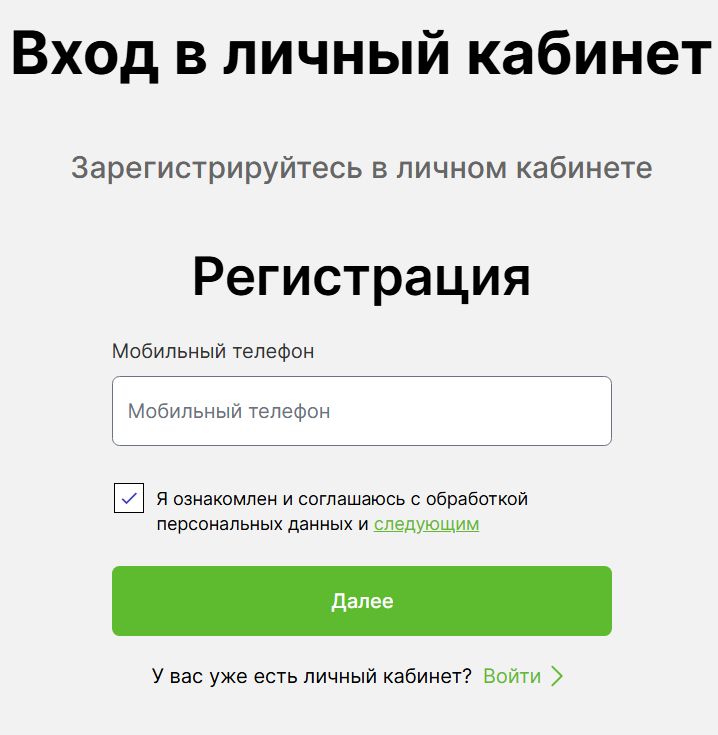 регистрация Молодые деньги регистрация Молодые деньги