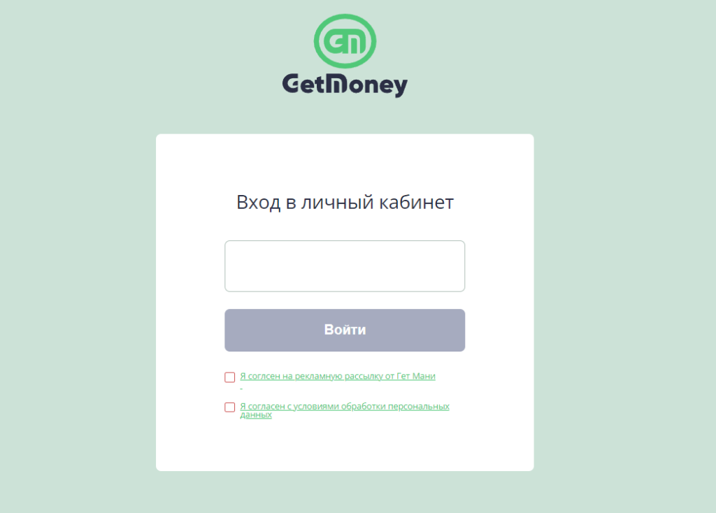 togetmoney ru личный кабинет