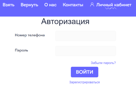 Авторизация Белые деньги
