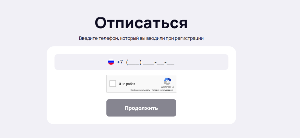 aizaym отписаться
