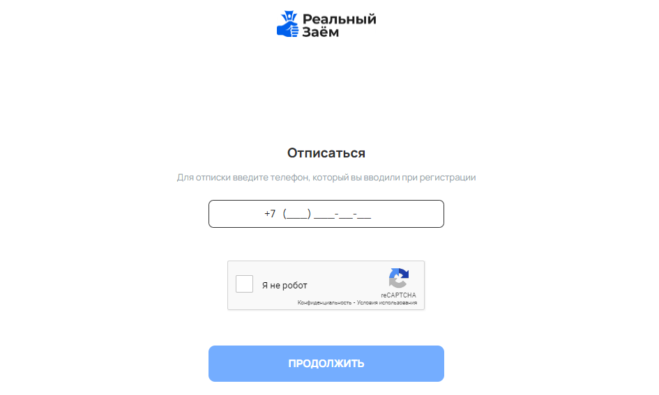 rk nalichnoonline отписаться