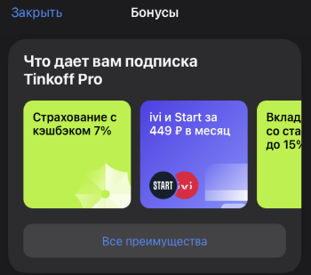 Tutorplace ru отключить подписку на телефоне самсунг