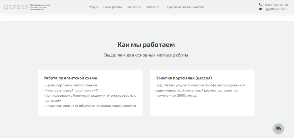 kacerber.ru