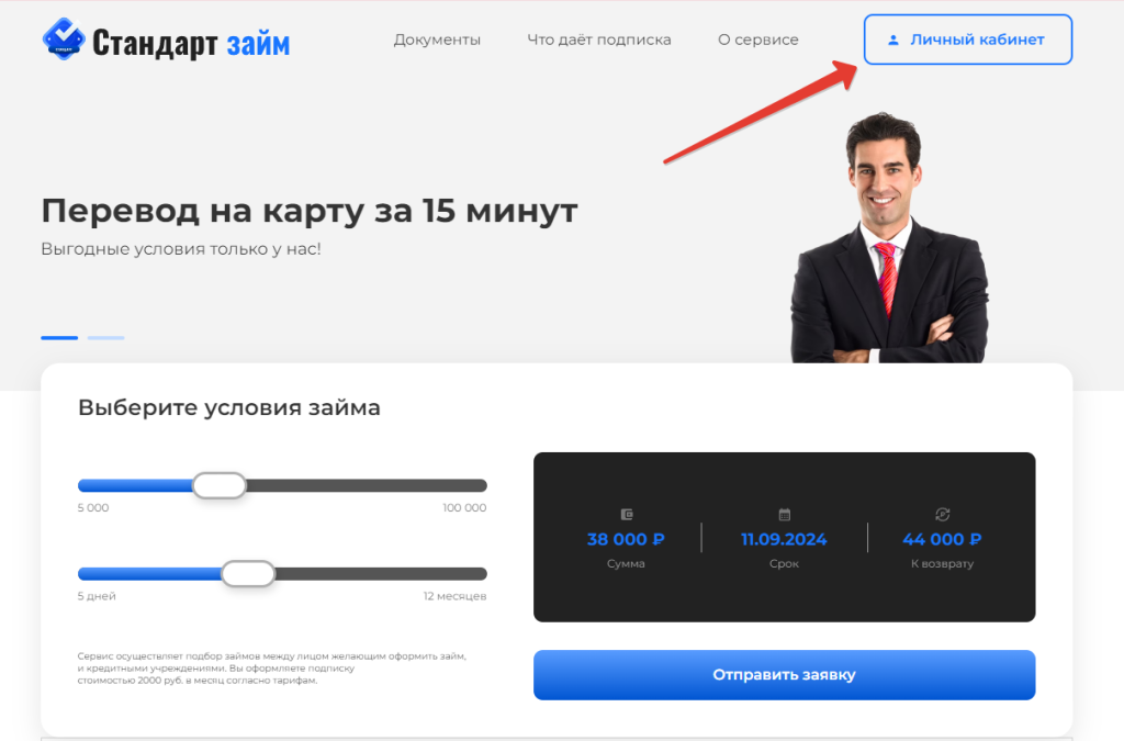 skreditkin отписаться от платных