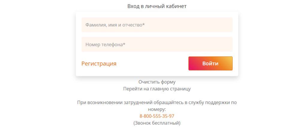 tutcash отписаться