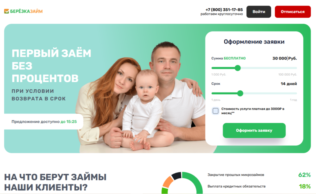 oncredi.org