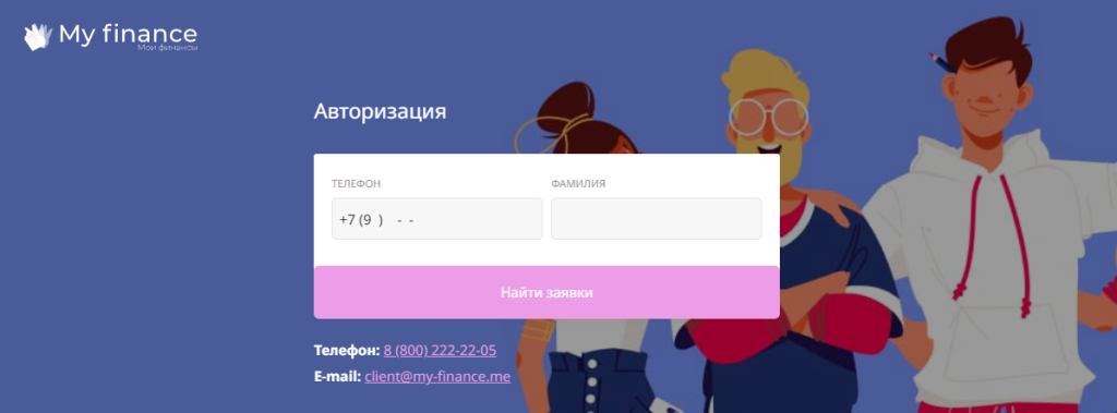 My-finance отписаться