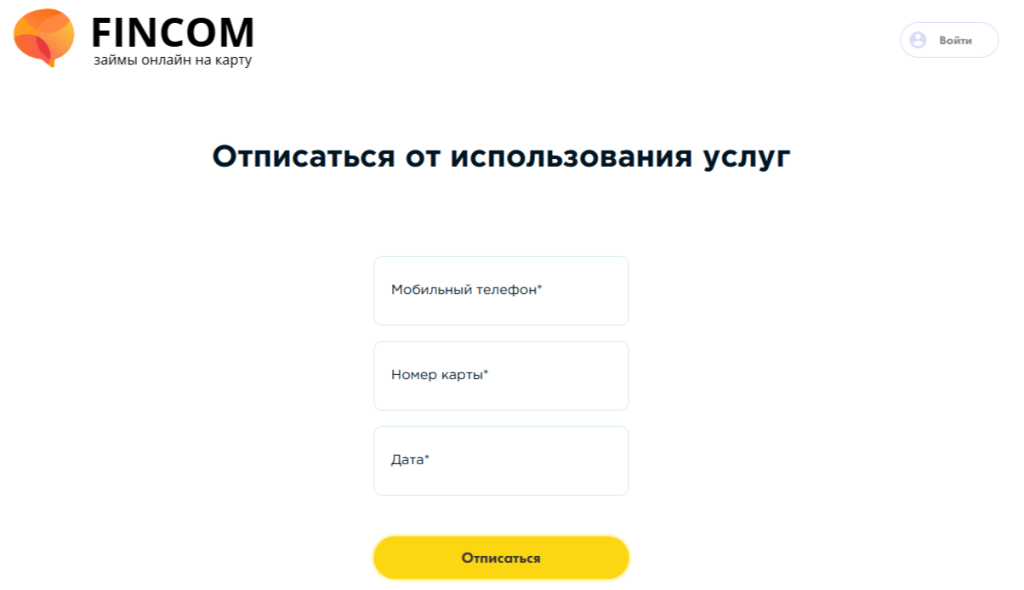 Fincom Pro