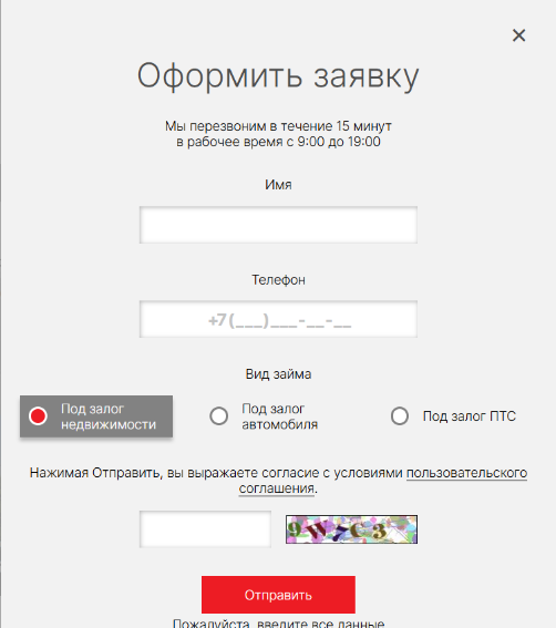 Заявка МКК АБВ