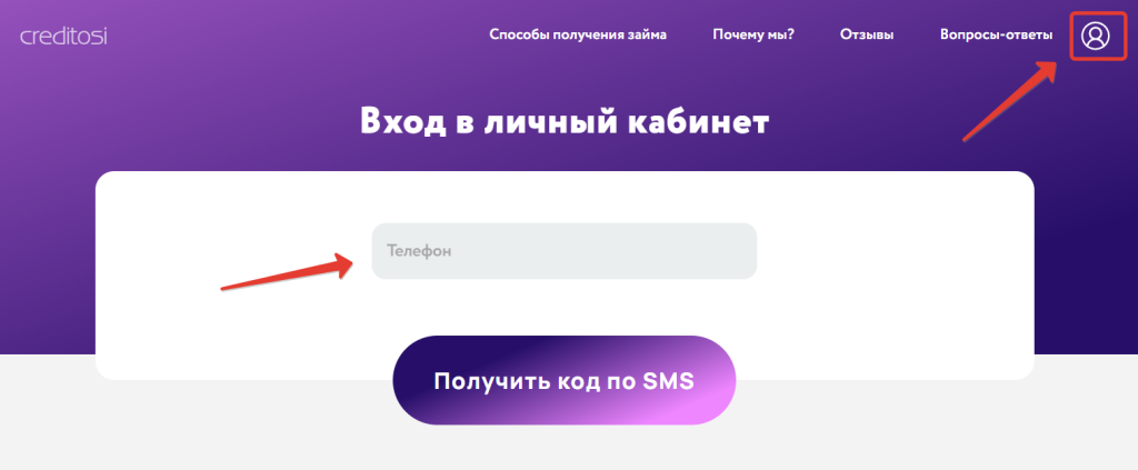 creditosi отписаться от платных