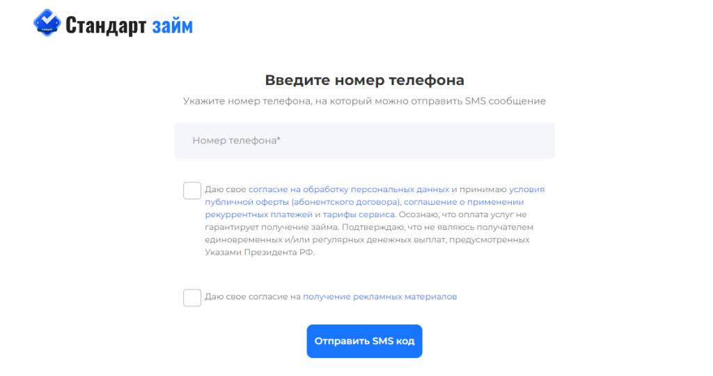 skreditkin отписаться от платных услуг