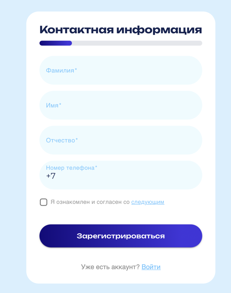 Регистрация Центрозайм