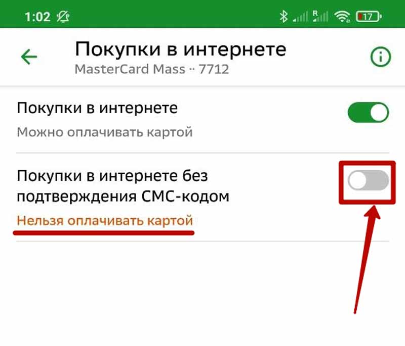 makecredit ru unsubscribe