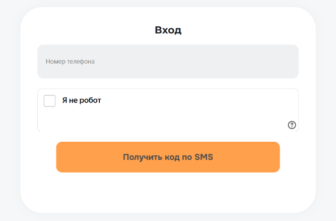 ЛИЧНЫЙ КАБИНЕТ Сити