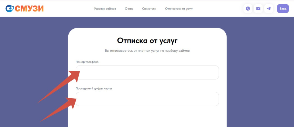 smoozy.ru