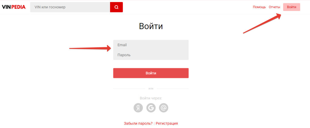 vinpedia ru отключить