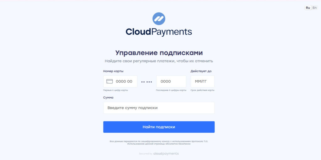 оплата