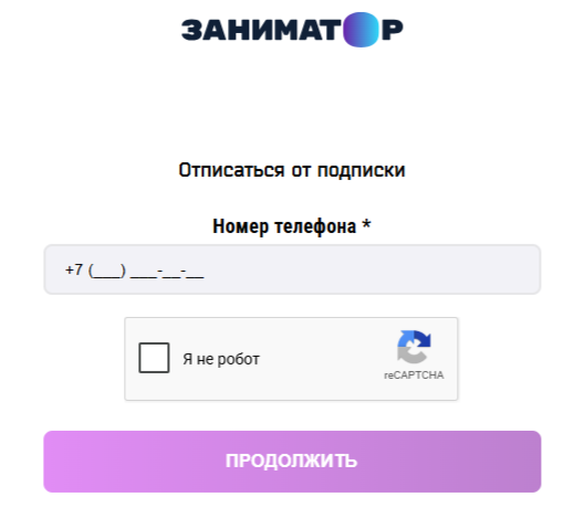 Официальный сайт zaemchik.io