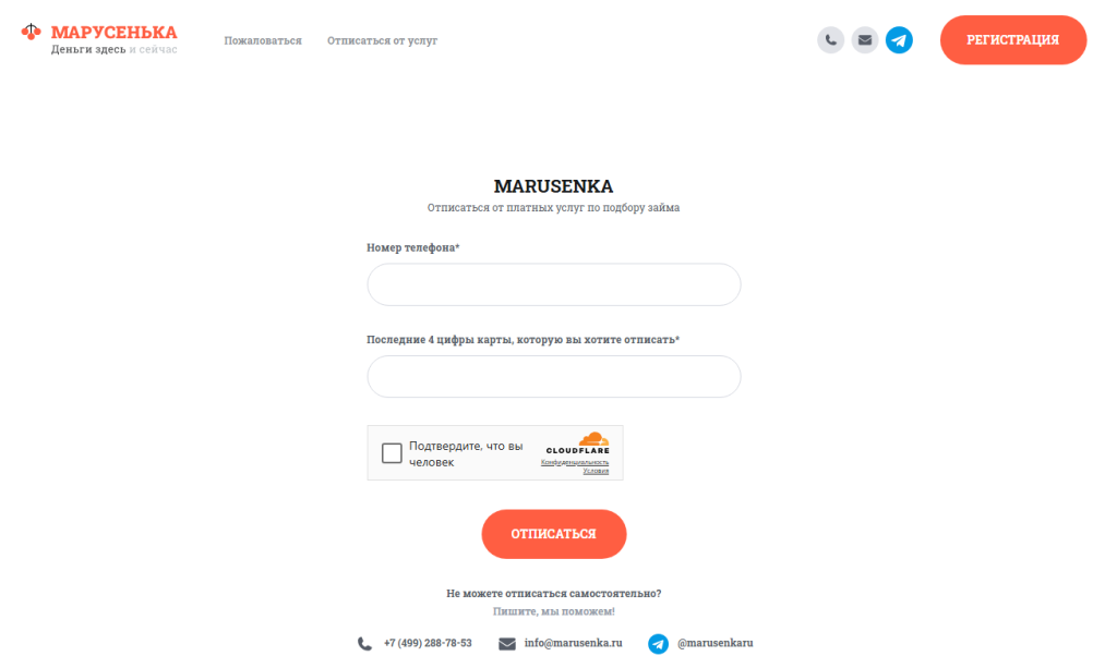 imp marusenka ru