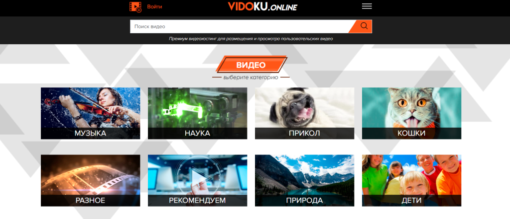 vidoku online как отключить подписку