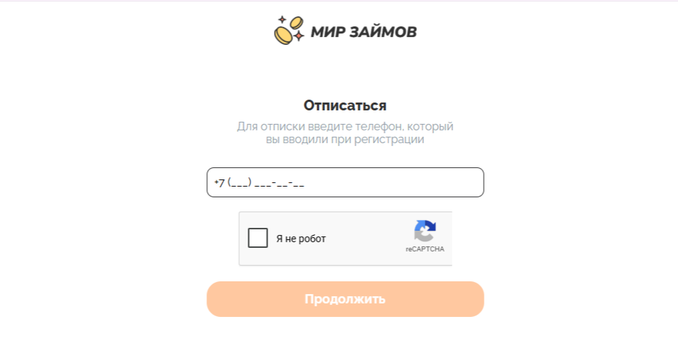 loann.ru
