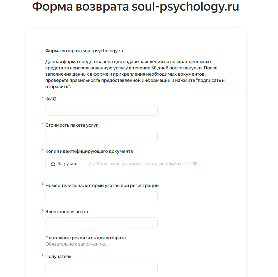 soul psychology moskva g