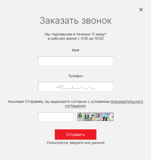 Обращение БлицФинанс