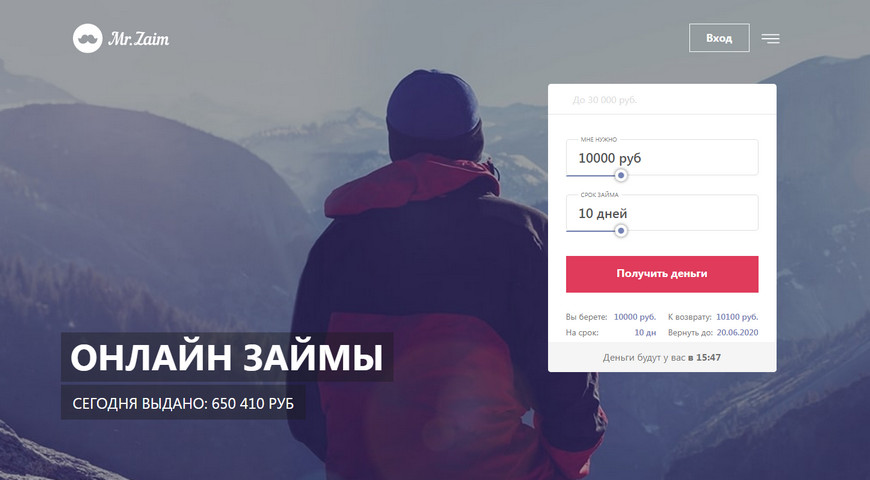 Официальный сайт Мр.Займ