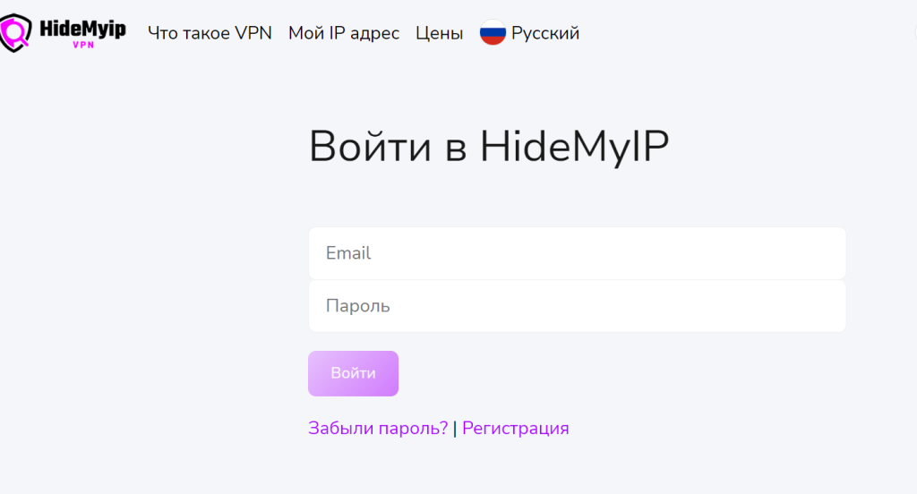Отключение подписки Hidemyip VPN 