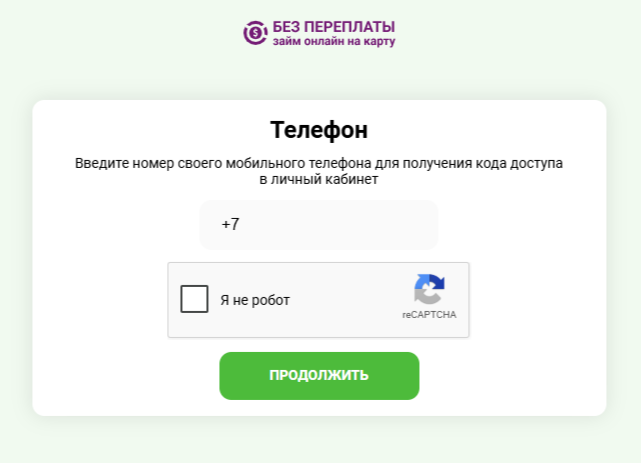 momentozaim.io