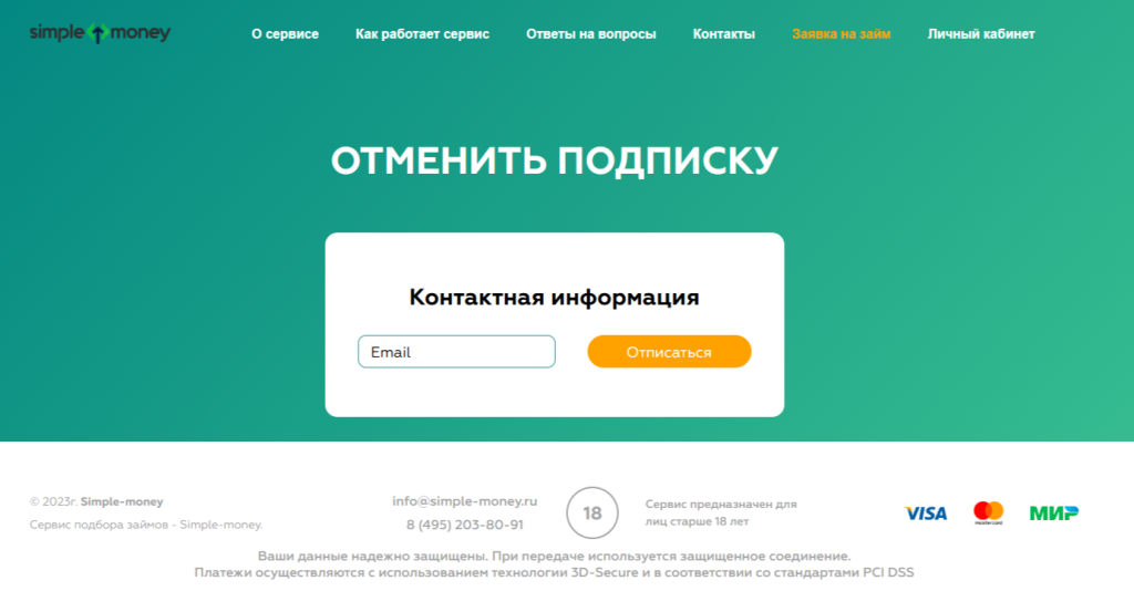 simple-money.ru