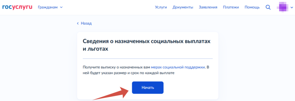 gosuslugi.ru