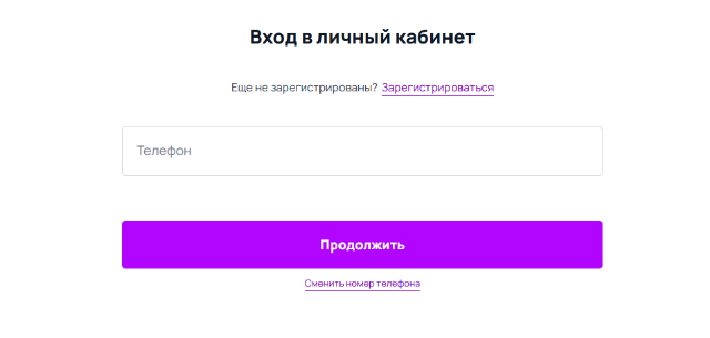 личный кабинет простые займы