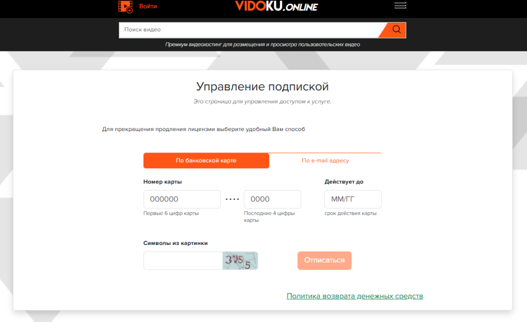 vidoku online 