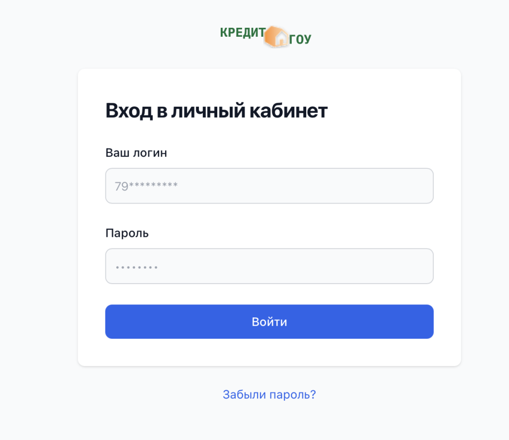 личный кабинет КредитГоу
