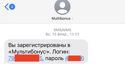 СМС от Мультибонус.png