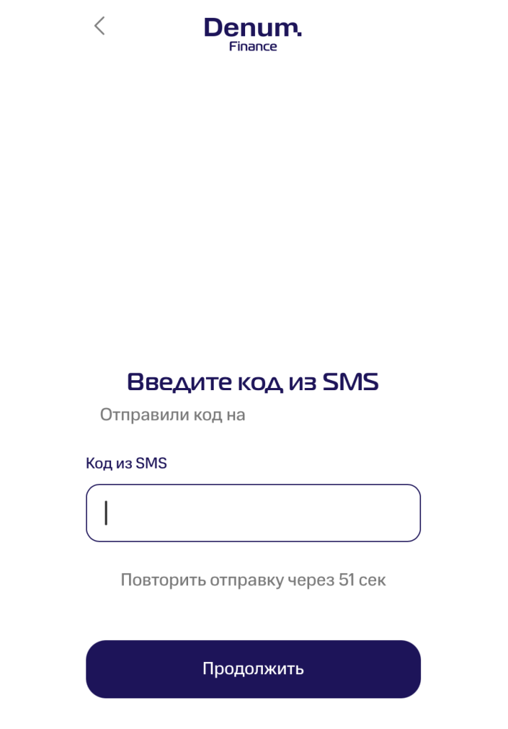 Вход код Денум