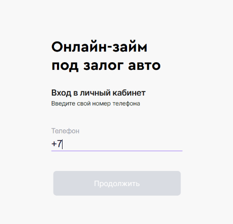 Личный кабинет CREDDY