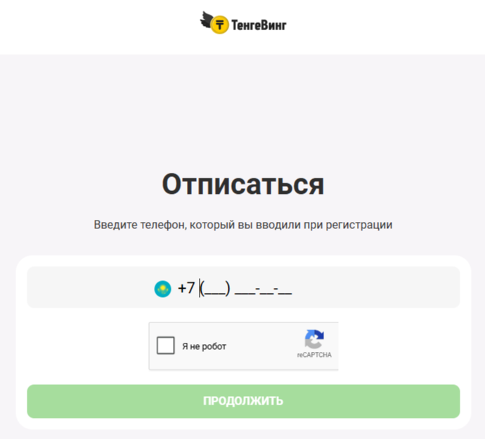 tengedarom.kz