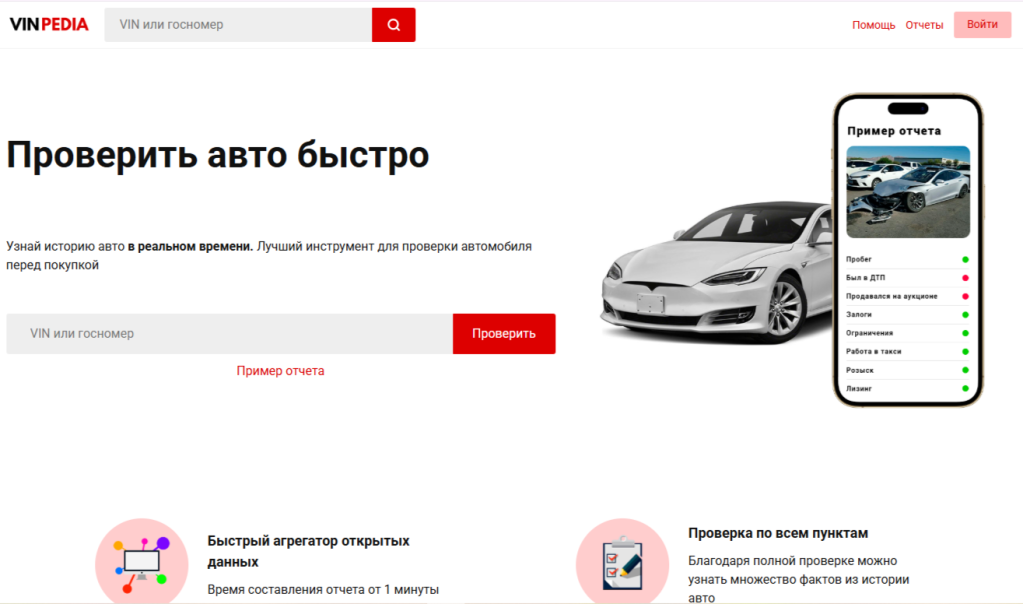 vinpedia.ru