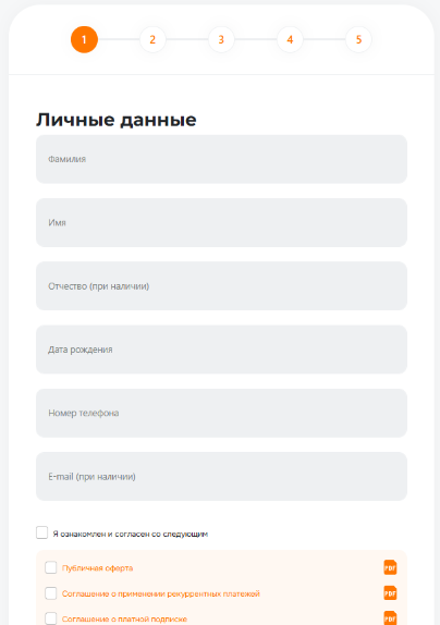 Онлайн-заявка Сити