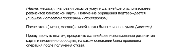 Пример обращения к сервису